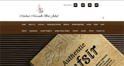Desktop Screenshot of markazmuaadh.com