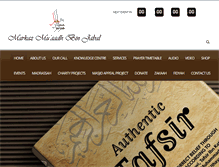 Tablet Screenshot of markazmuaadh.com